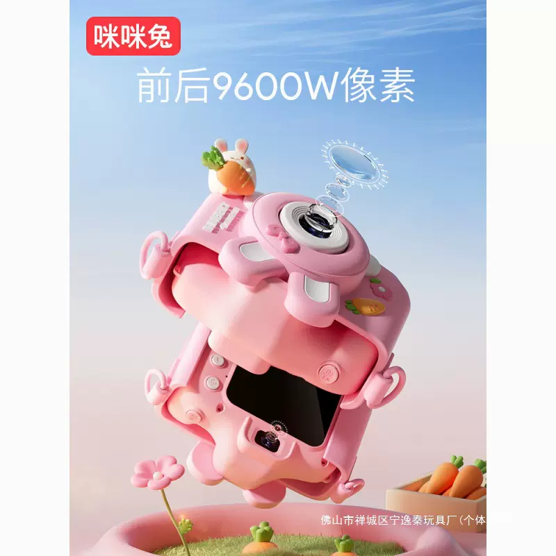 儿童相机照相机玩具可拍照录像高清女孩数码校园生日