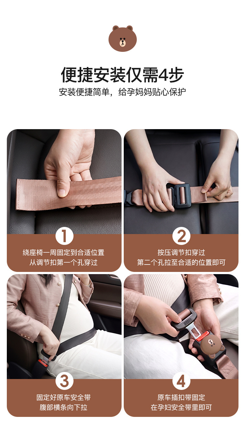 Pregnancy safety belt for cars, specifically designed for late pregnancy, prevents abdominal constriction, suitable for driving, passenger seats, and car rides, provides abdominal support and anti-col