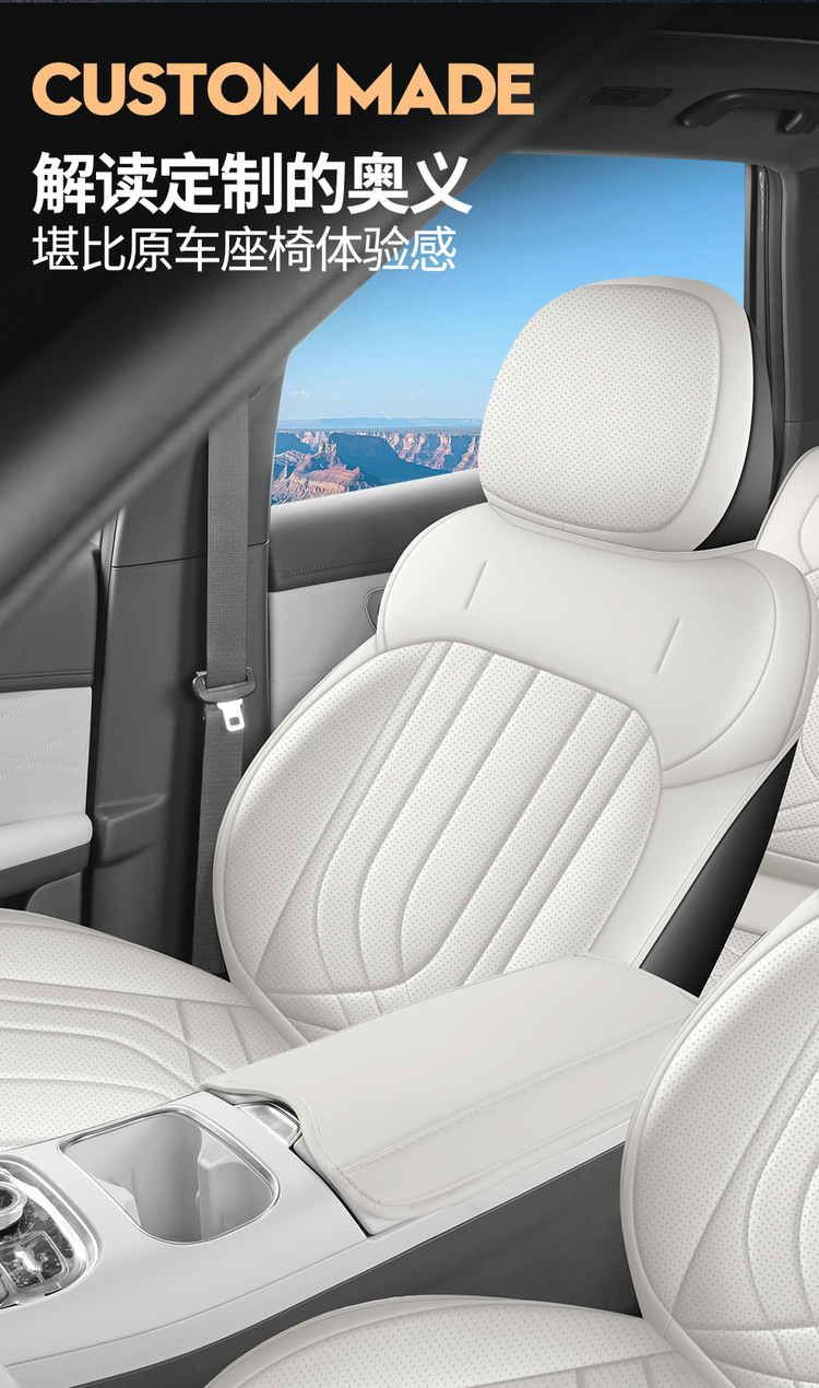 Full Leather Seat Cover for Geely Galaxy Starship 7EM-i