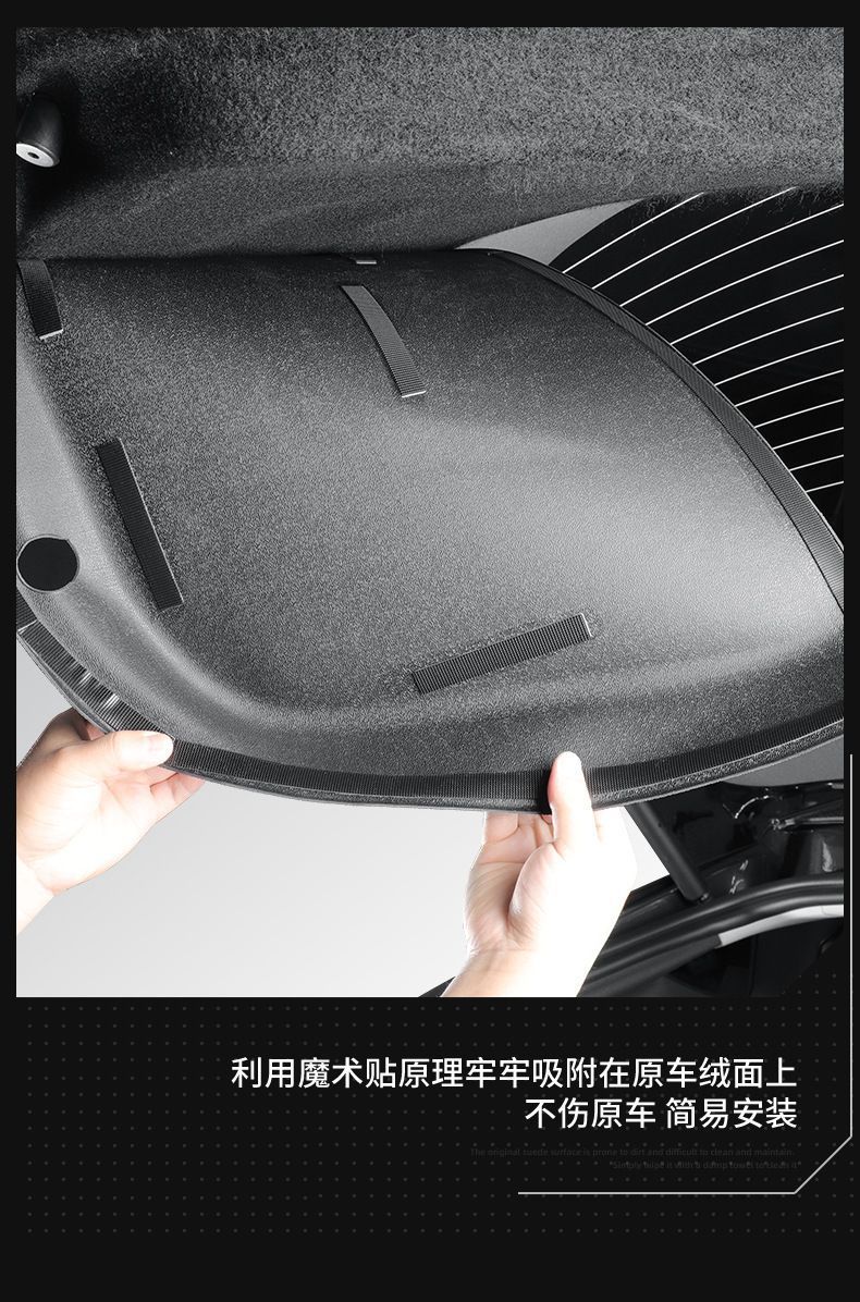 Suitable for Tesla Model Y New Version Trunk Protective Pad Tailgate Lining Felt Protective Plate Modification Accessories