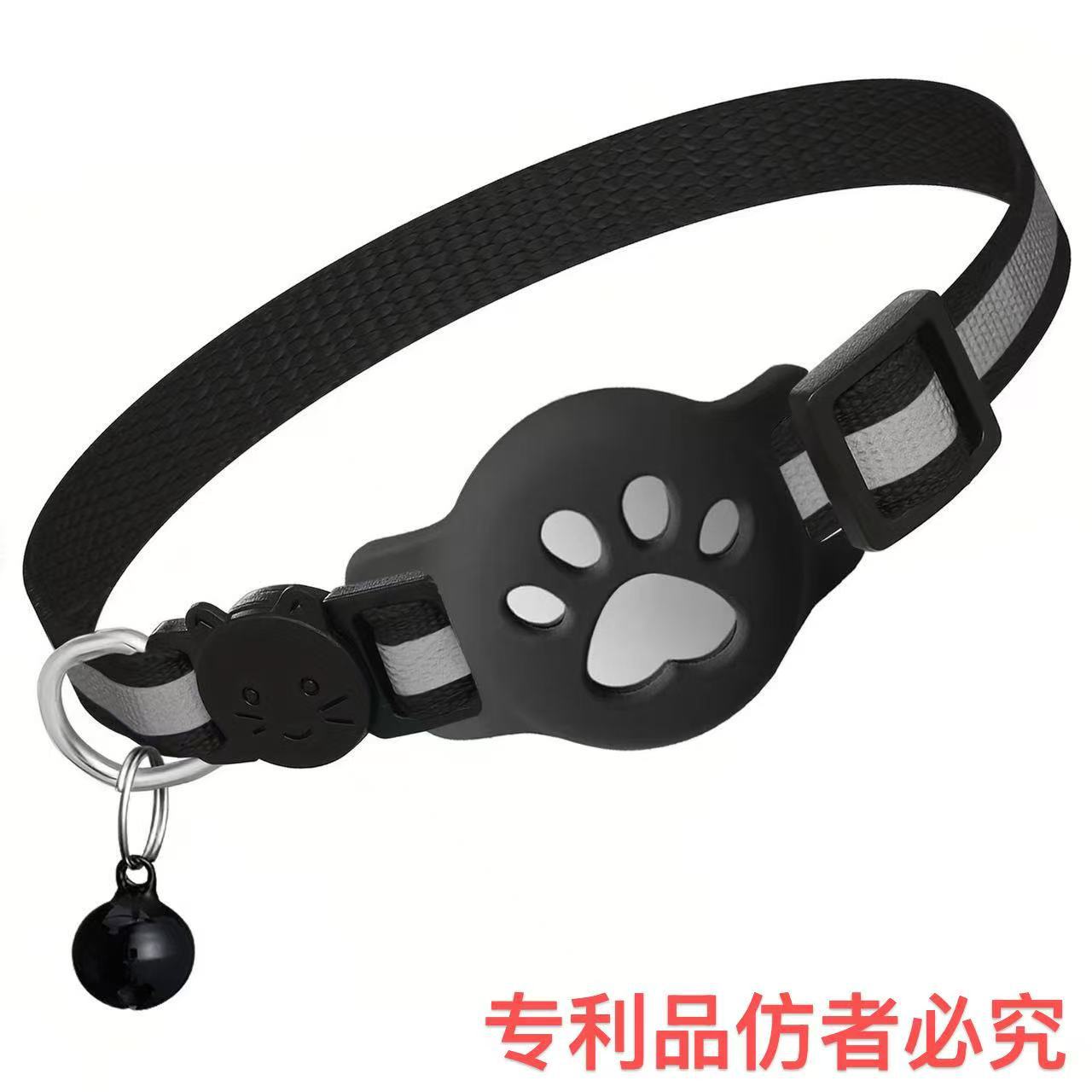Patented Airtag Reflective Cat Collar with Bell, Locator Silicone Cover Collar, Adjustable Cat Collar