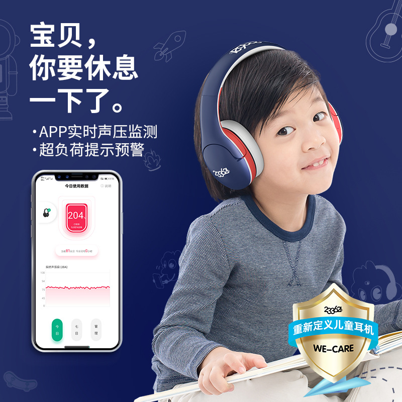 233621跨境新款有线听力学习音乐耳机无线 儿童式头戴式蓝牙耳机