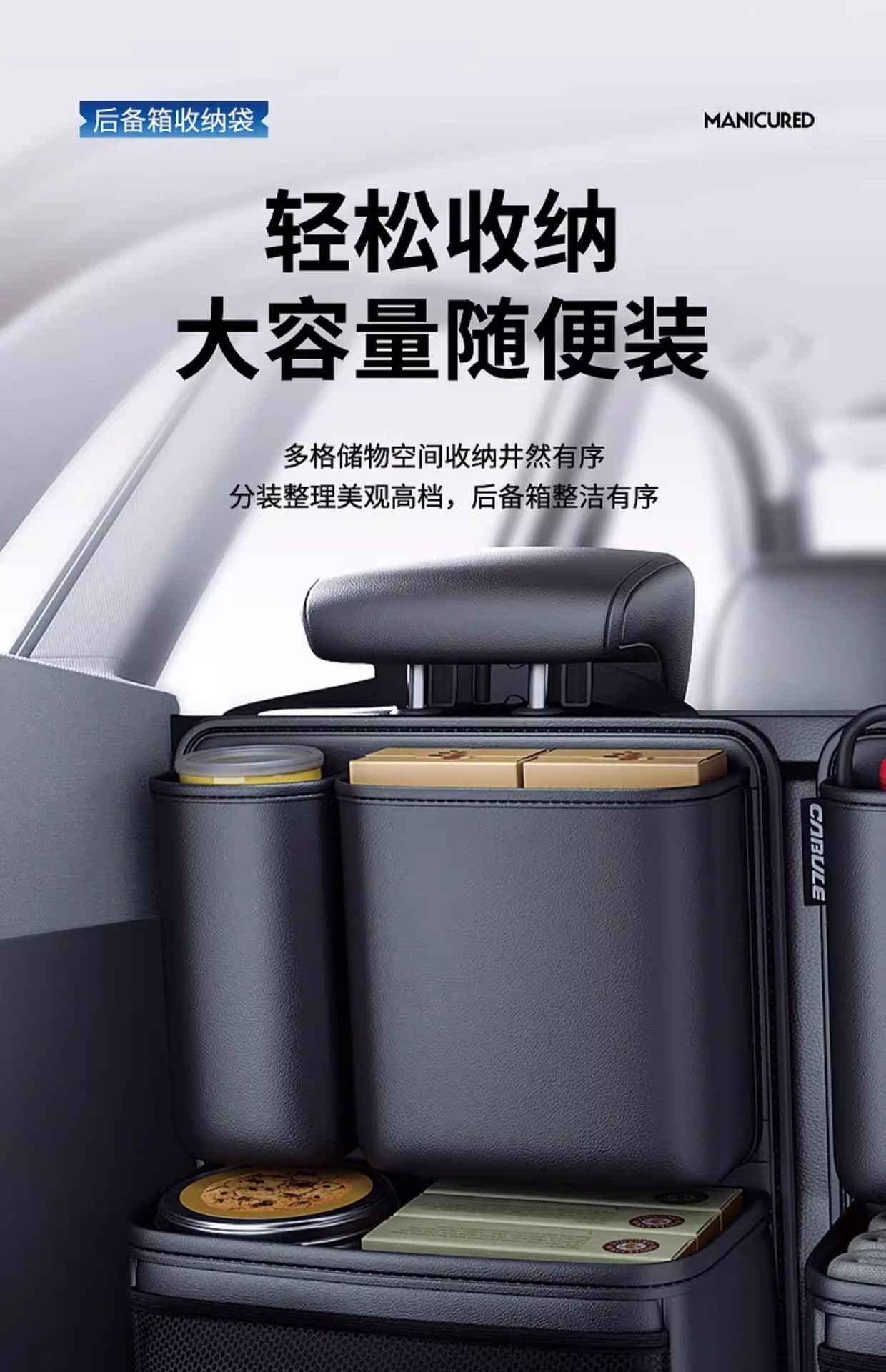 Universal multifunctional rear seat back hanging bag storage box organizer for car trunk storage