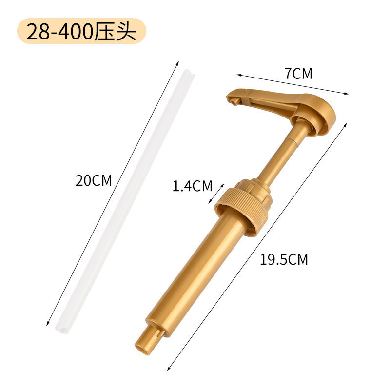 アマゾンシロップジャムポンプヘッドクロスボーダー金色食品級定量押圧ヘッドジュース圧口28歯/400|undefined