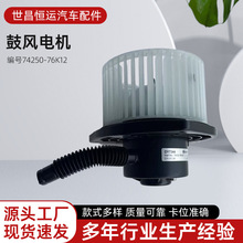 74250-76K12�m�þS����2.4܇����܇���L늙C���{ů�L�R�_늙C�L��