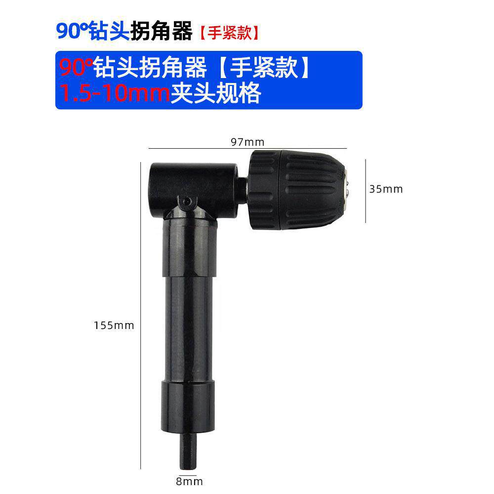 90 grados esquiner universal eléctrico giro eléctrico lote junta de conversión taladro eléctrico giro de ángulo recto giro giro giro giro destornillador de esquina