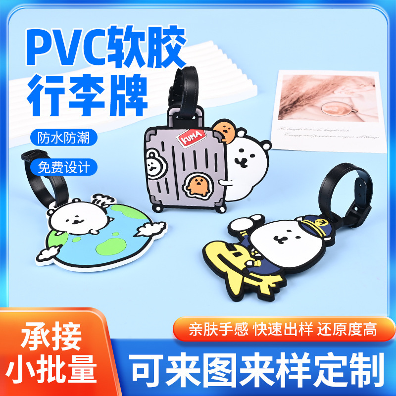 Pvc Soft Rubber Luggage Tags, Customized Boarding Passes, Checked-In Travel Suitcase Anti-Loss Document Covers, Special-Shaped Boarding Passes in Stock Pvc Soft Rubber Luggage Tags, Customized Boarding Passes, Checked-In Travel Suitcase Anti-Loss Document Covers, Special-Shaped Boarding Passes in Stock