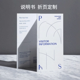 纸类标签;纸类印刷制品;明信片