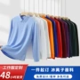 定制团体长袖翻领polo衫