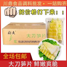 �Nˬ�󵶹SƬ250g���b��S���r���ʳ��