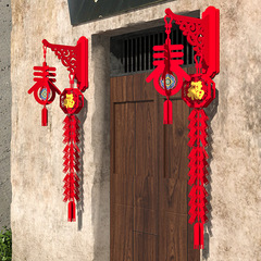 新年掛飾鞭炮掛件壁掛喜慶紅火室內可以室外陽台過年裝扮福字鞭炮