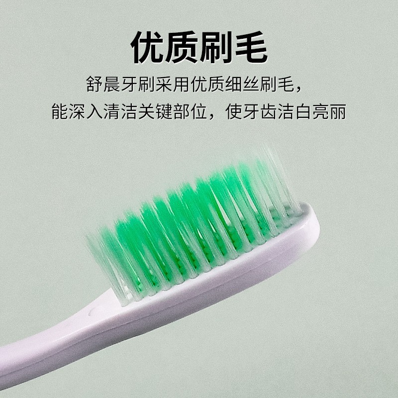 舒晨大头软毛护龈牙刷细丝软毛宽大刷头牙刷软毛高级牙刷家用包邮|undefined