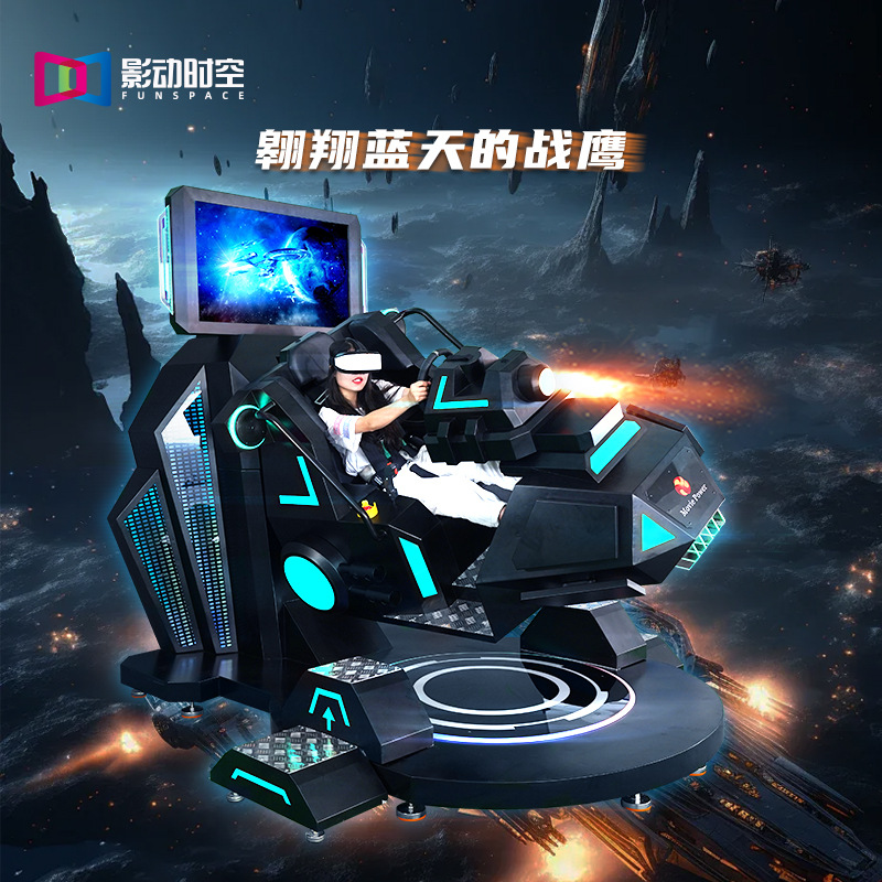 Máquina de juego VR de tiempo y espacio de película 360 ° simulador de carreras comercial fabricante de gran ciudad de juegos