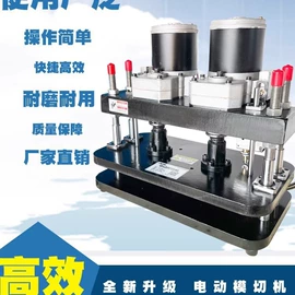 烘干固化设备;畜牧养殖机械;裁断机