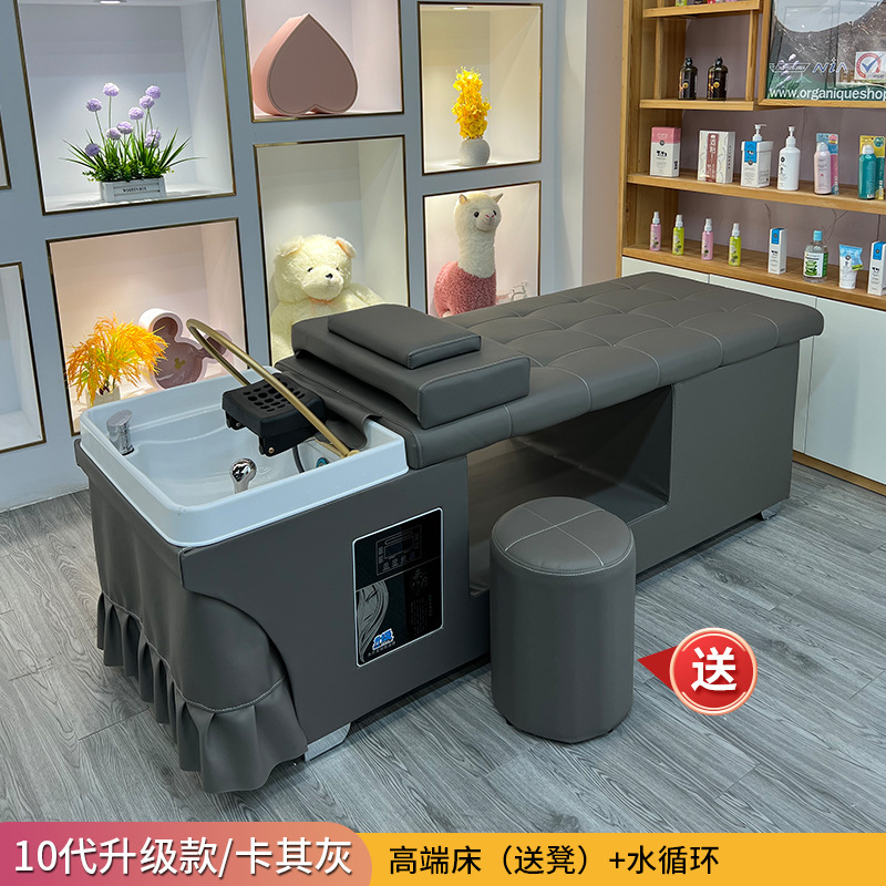 [카키 애쉬] 고급 물 순환 침대