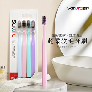 ��ܛ�p�خ�о�z��ˢ���s�ձ���ˢ����ϴ���坍��Ʒ4ֻ�b