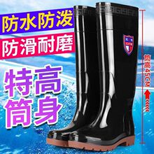 高筒特高加厚牛筋底雨鞋男士保暖防滑钓鱼加绒水靴雨靴工地防水鞋