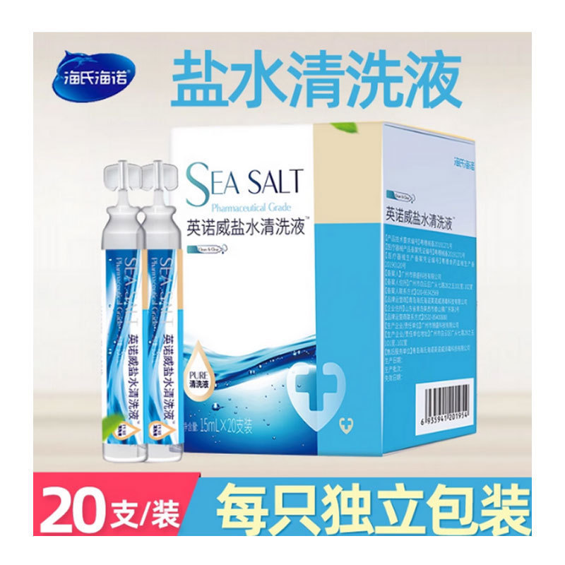 英诺威 1 H 开业|undefined