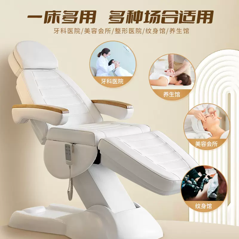 按摩床美容床中医推拿理疗床诊所美容院专用床多功能升降全自动