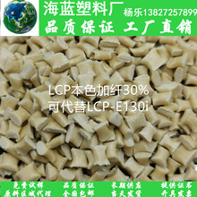 LCPɫw 30%w͸ߜ270ȷV-0 w|^o