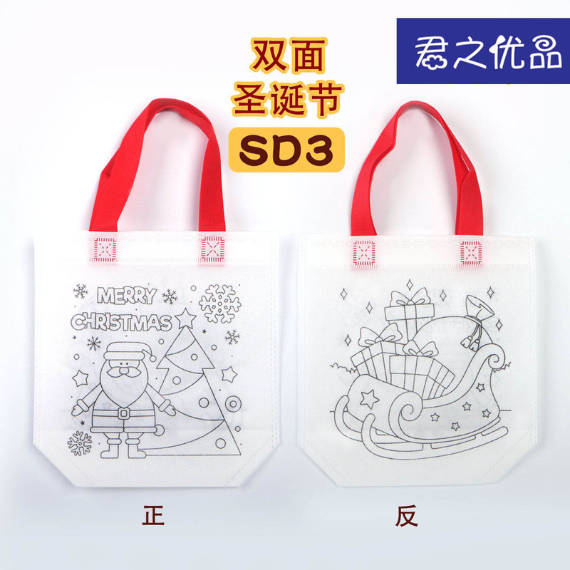 圣诞玩具无纺布涂鸦袋儿童生日派对DIY新年礼品绘画涂色袋手工|undefined