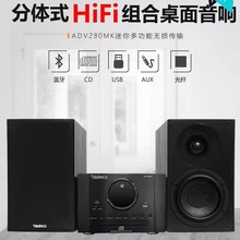 AVANCE�����ʹ� ADV280MK����{���l��hifi���ŽM������cd���řC