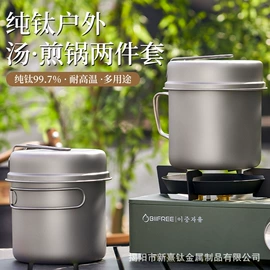 户外炊具;勺、调羹;刀叉勺套装