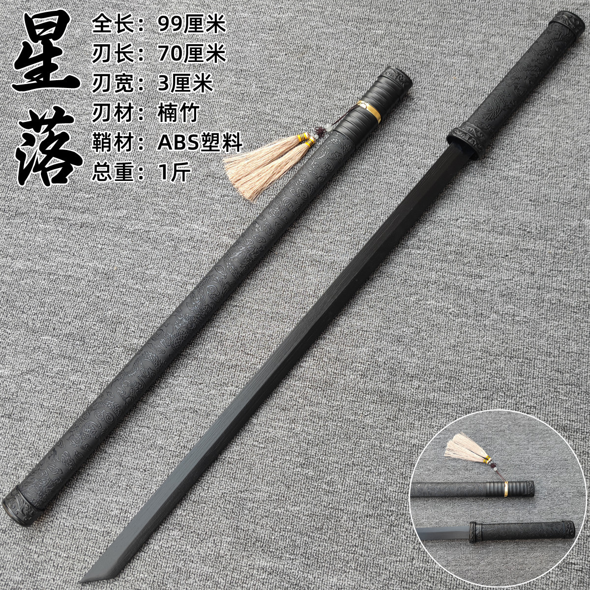 〈스타폴(핫셀러)〉