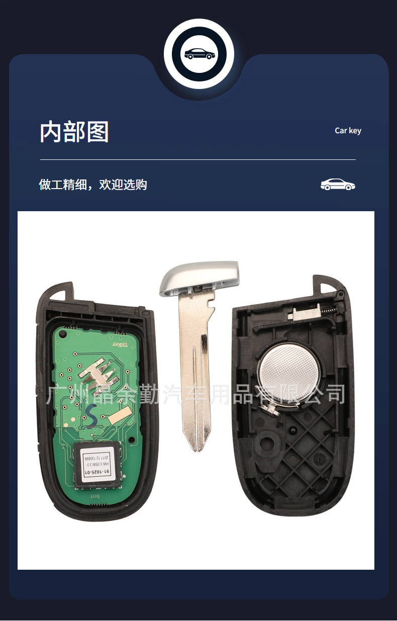 M3N-40821302 suitable for 2/3/4/5 key Dodgeloway remote control car key 433MHz ID46