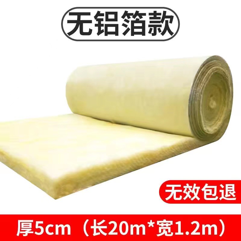 두께 5cm 알루미늄 호일 20 미터 길이