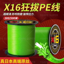 X16�߶�·������pe����������~����Ʒ�������������hͶ��ĥ��ҧ