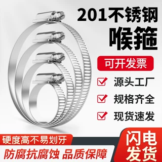 不锈钢卡箍钢丝喉箍软管抱箍强力橡胶管箍煤气管油管卡扣水管夹