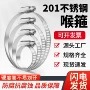 不锈钢卡扣管箍