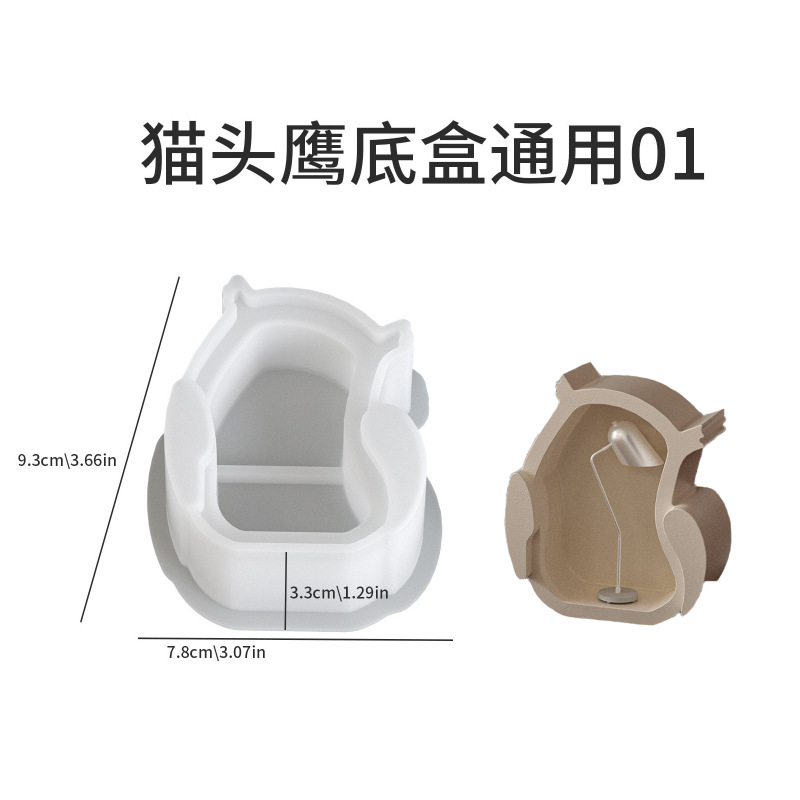 ハロウィンフクロウシルエットランプ樹脂シリコーン型接着剤 diy メガネ Q バージョンフクロウ石膏ナイトライト|undefined