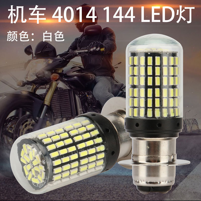 Motorcycle Headlight H4 Three-Claw H6 P15D Ba20D High and Low Beam Integrated 144 Led Motorcycle Spotlight
