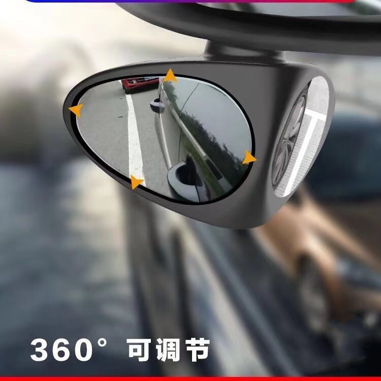 Car Front and Rear Wheel Blind Spot Mirror 360 Degree