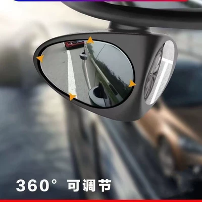 and Rear Wheel: Qìchē Large field of view rear view auxiliary mirror