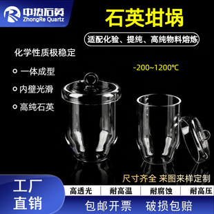 20/30/50/100/200ml�͸ߜ�ʯӢ�������߼�͸�������|���w���_Ʊ