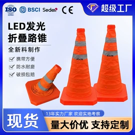 道路减速设备;路障;防撞设施