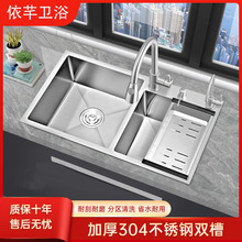 �Ӻ�N��ˮ���p���ֹ�304���P�ϴ�������̨��ˮ��ϴ��ϴ���