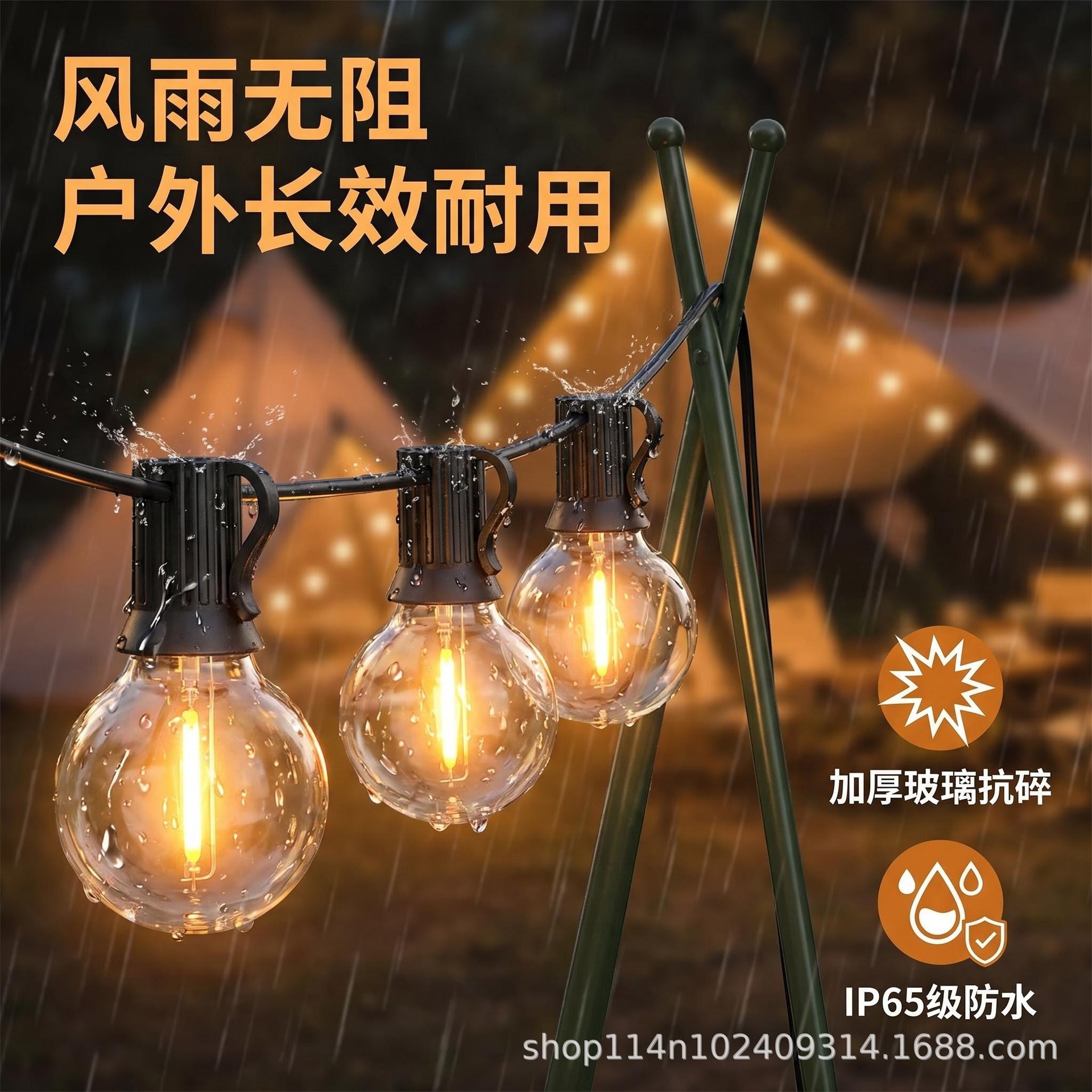 Cadena de Luces LED Solares G40 Impermeable IP55 para Patio, Navidad y Camping