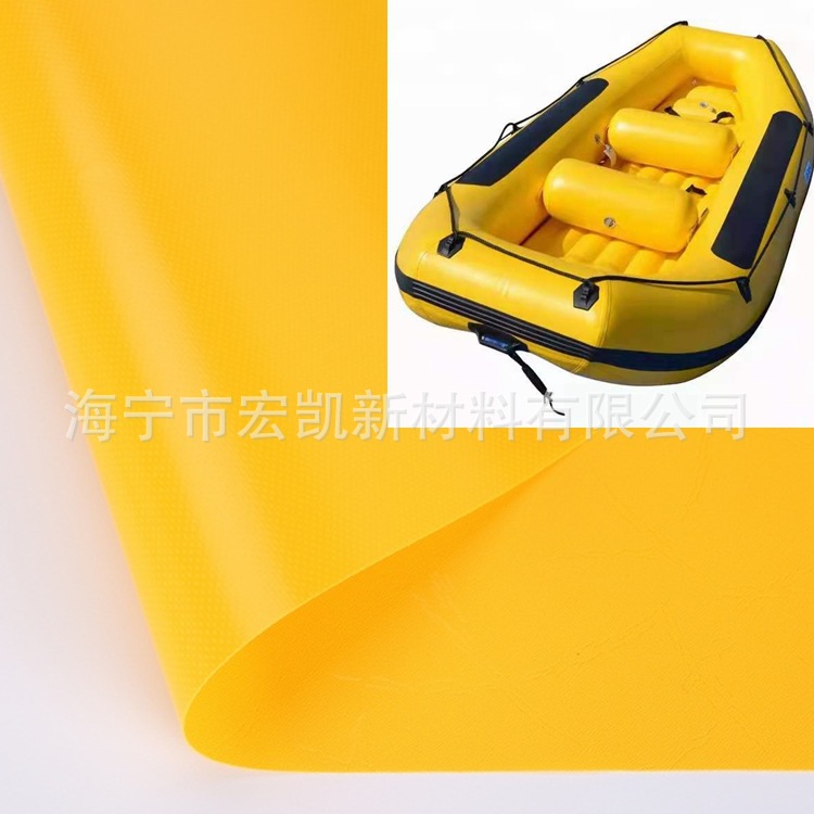 PVC夹网布0.9MM气密船布 防撕裂可焊接PVC充气材料冲锋艇面料