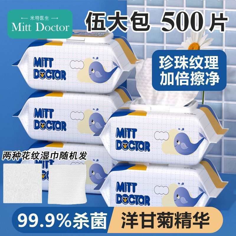 [두꺼운 진주무늬] 100개*5팩