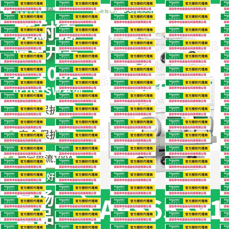 优惠A9S65391施 耐  德Schneider隔离开关3极100A,iSW系列无熔丝