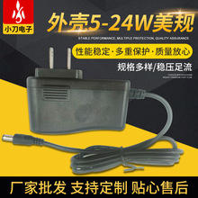 658�⚤24W�WҎ��Ҏ�Դ�m����5V1A����m����12V1A·���������