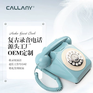 [复古音频录音电话机婚礼派对留言电话座机留言机家用電話批发仿古]
