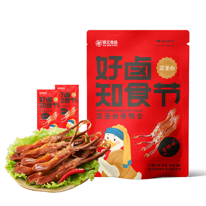 修文食品 鴨舌 温州名物 鴨舌ソース漬け 鴨舌 すぐに食べられるスナック 8本入り 高タンパク質鴨肉|undefined