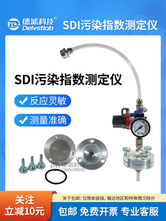 SDI��Ⱦָ���yԇ�x�z�y�xFI-47�քӜyԇ��yʽ47mm 0.45um