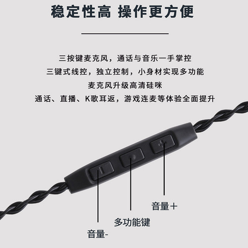 JCALLY TC08PRO TYPEC digital audio oxygen-free copper headphone upgrade cable MMCXQDCZSN0.78
