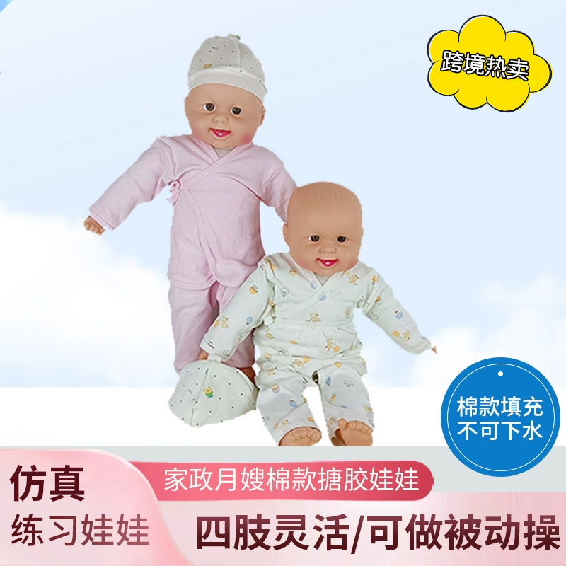 Cotton Version 52cm Monk-Style Doll Reborn Vinyl Toy to Soothe Babies, Plush Toy